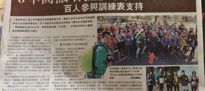 Esther Ho in the News